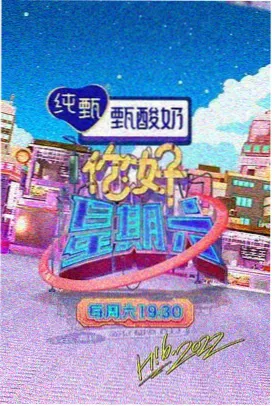 海伦人物卡片配图
