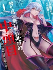 帕里斯人物卡片配图